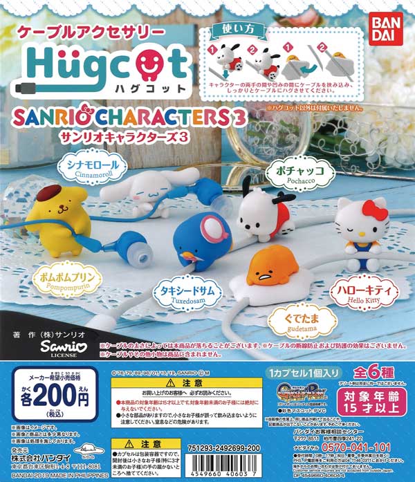 バラン キャストキット 造形工房 パオ 開封新品未使用 箱等有り 中古品 バラン キャストキット 造形工房 パオ 開封新品未使用 箱等有り 中古品