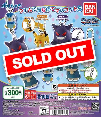 ガチャガチャ　ポケモン　つなげてポケモンDX 伝説　幻　クリア　ノーマル ポケモンdx | My Nintendo Store（マイニンテンドーストア）