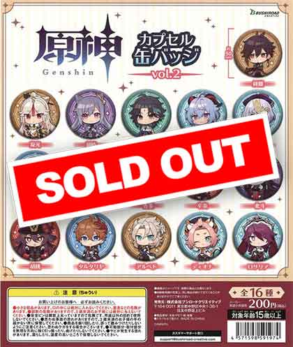 原神 カプセル缶バッジ vol.2 （50個入り） | ガチャガチャ