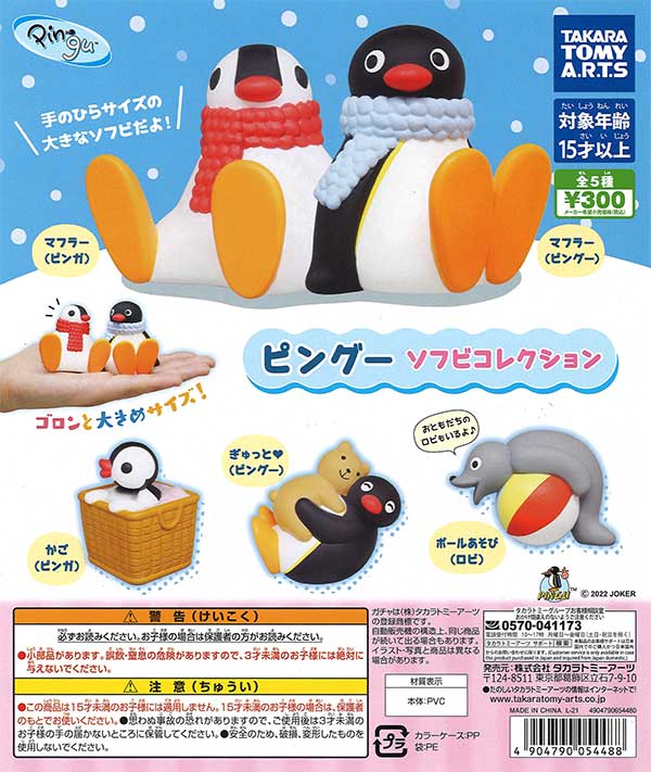ピンクトイズ から傘娘 茶色 官能ソフビ 桃色玩具　ソフビ 未使用品 Amazon.co.jp: ［未使用品］ピンクトイズ 官能ソフビ 2個セット