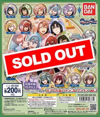 アイドリッシュセブン カプセル缶バッジコレクション vol.7 （50個入り