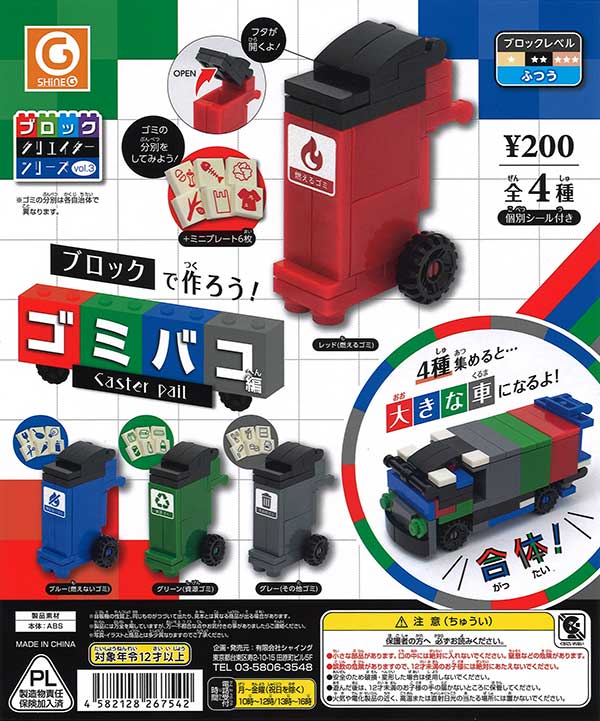 フロッグプロダクツ　トライアングルボックス　２０ｔｈコラボ限定スイシャー Amazon.co.jp: フロッグプロダクツ トライアングルボックス