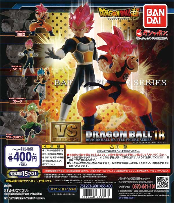 【週刊少年ジャンプ1985年30号】ドラゴンボール 週刊少年ジャンプ 1985年 30号 DRAGON BALL表紙 - メルカリ