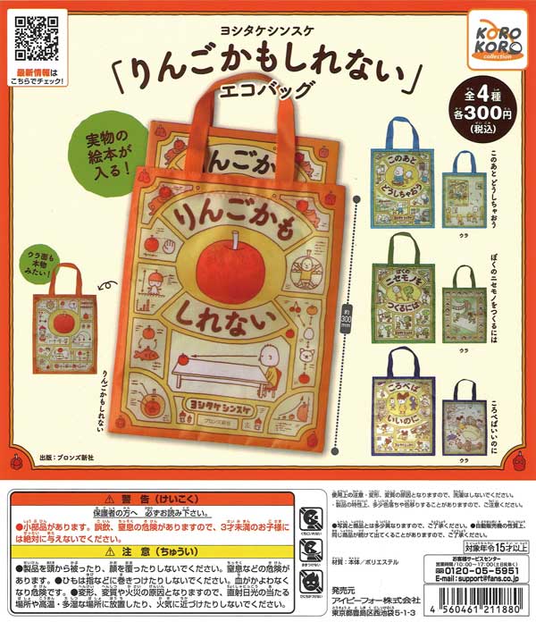 なめりん 他の方は購入をお控え下さい Amazon.co.jp: ハイエナジー'80s(7)ノン: ミュージック