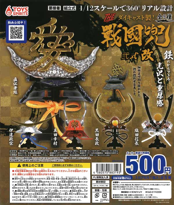 兜(2) 兜 鉄錆地六十二間筋兜(BU-070223)｜刀・日本刀の販売なら日本刀専門店