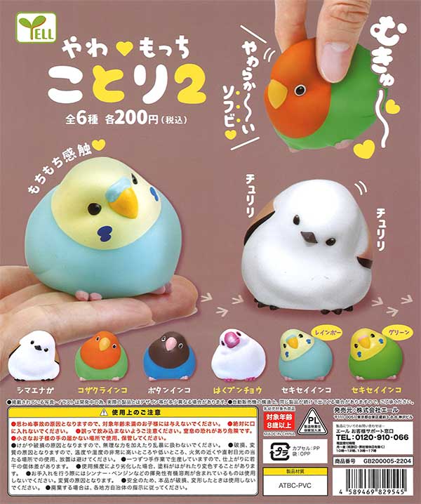 くりぃむしちゅーも観ながらいろいろゴチャゴチャ言ってますけど・・・笑いのタマゴLサイズ(おひとり様何回でも) - PSP ハドソン、若手お笑い芸人のネタを90分以上収録! PSP「くりぃむ