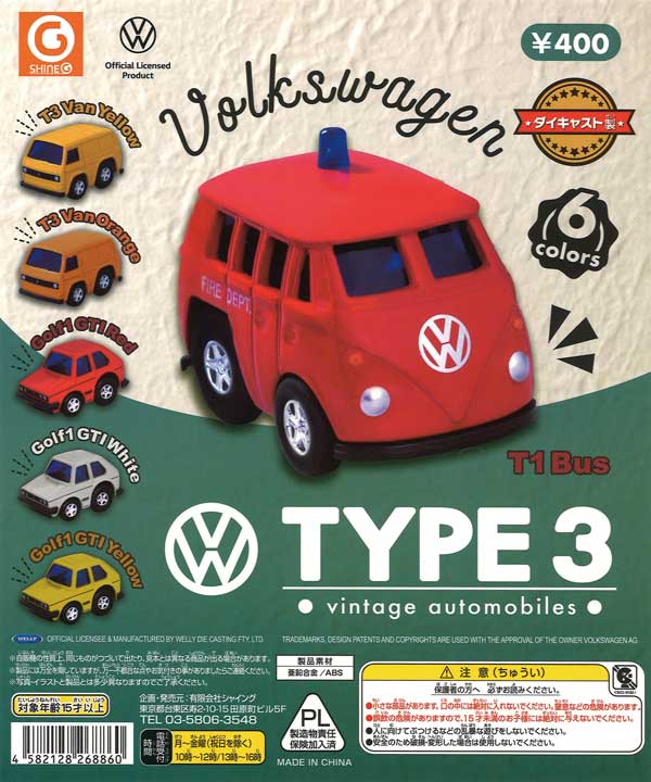VW ★ フォルクスワーゲン コンビ ★ VOLKSWAGEN ★ 3台 セット VW ☆ フォルクスワーゲン コンビ ☆ VOLKSWAGEN ☆ 3台 セット
