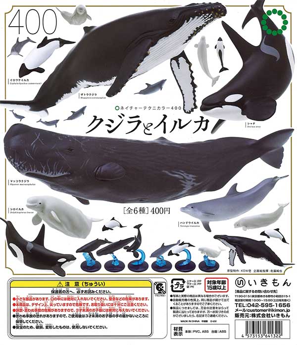 クジラ 歯 シャチ イルカ 骨 骨董品 ハンドメイド トローリング