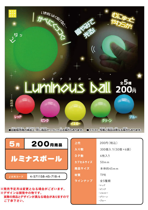 藍月なくる　ライブガチャガチャセット 藍月なくる ライブガチャガチャセット 藍月なくるStaff على X: