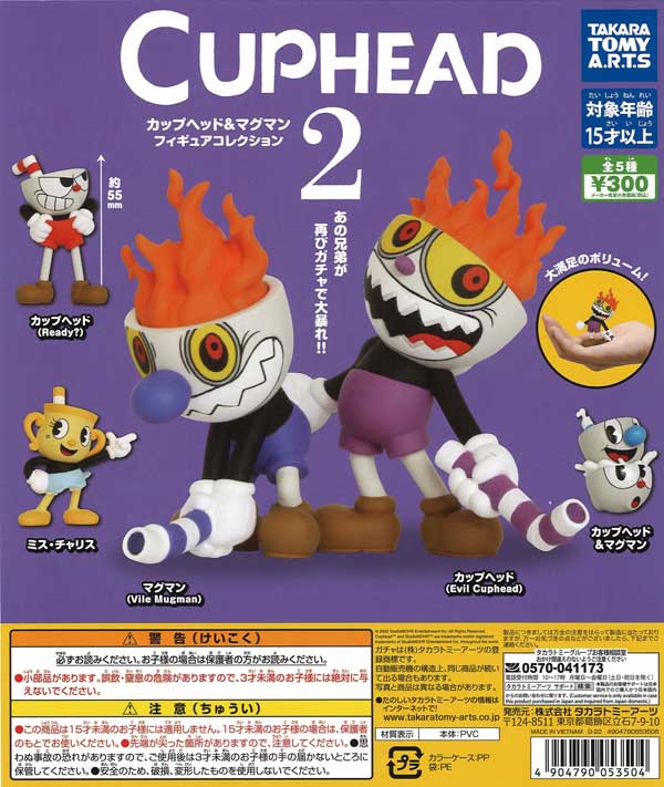 CUPHEAD　カップヘッド＆マグマン　フィギュアコレクション２　（40個入り）