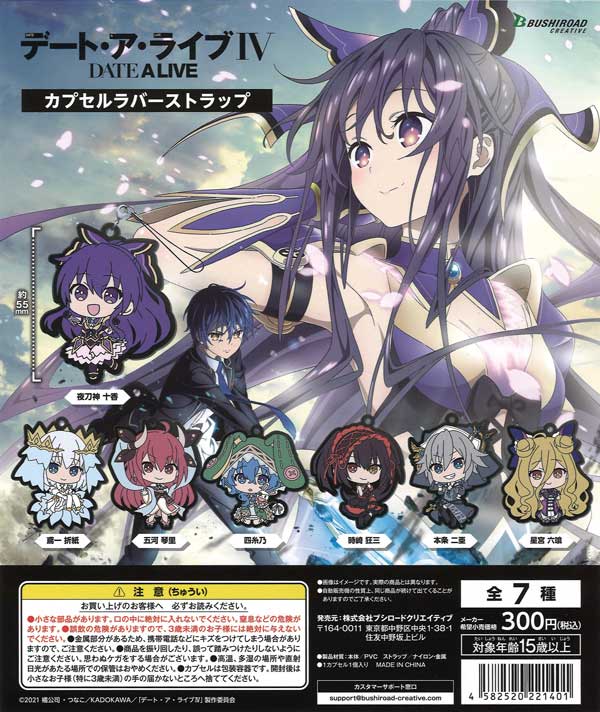 未開封】HGIF デッドオアアライブ カプセルトイ 全12種+台紙 HGIF