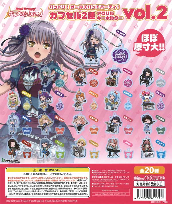 バンドリ!ガールズバンドパーティVol.2 2BOX Amazon.co.jp: ヴァイスシュヴァルツ ブースターパック