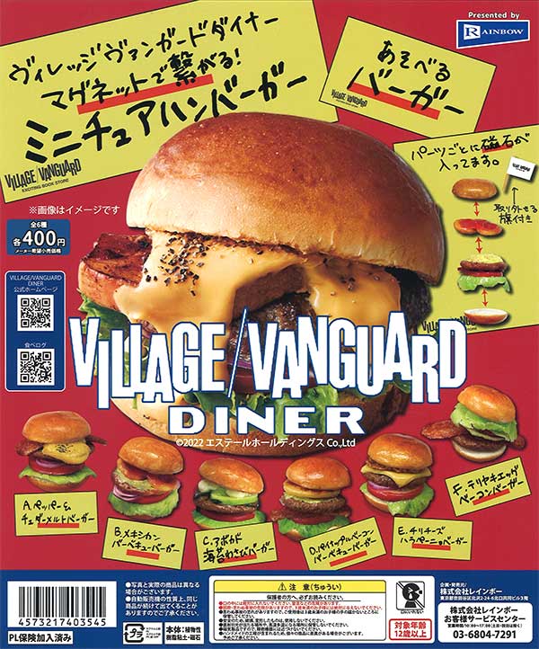 ガチャガチャ　レトロ　レア　台紙　年代物　22枚セット ガチャガチャレトロレア台紙年代物22枚セット