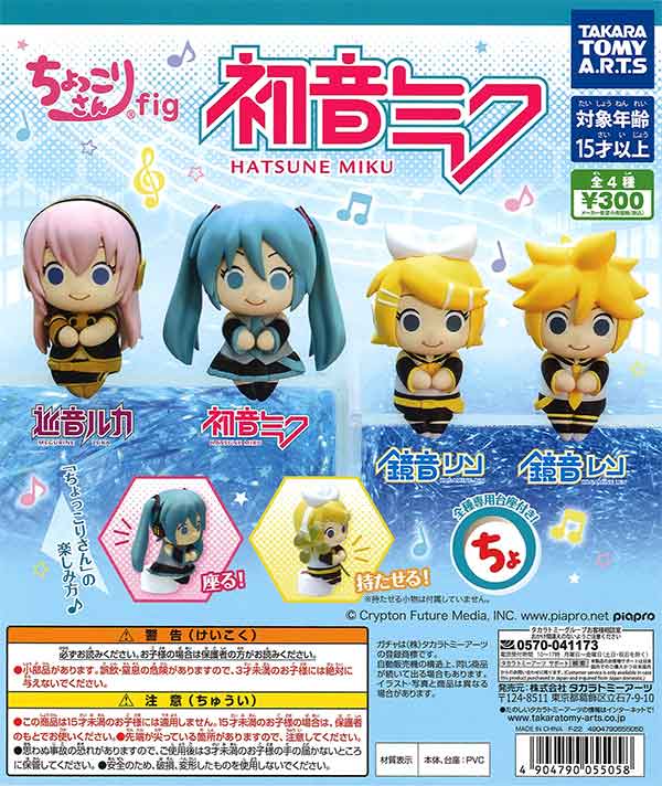 aki様専用 おまとめ ガチャ③