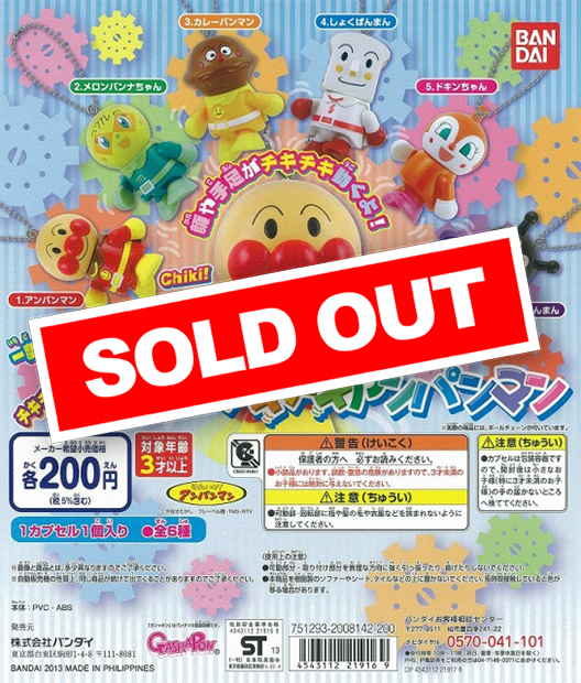 ●Ffk24DZ それいけ! アンパンマン チキチキ アンパンマン サマー Amazon.co.jp: それいけ!アンパンマン チキチキアンパンマン