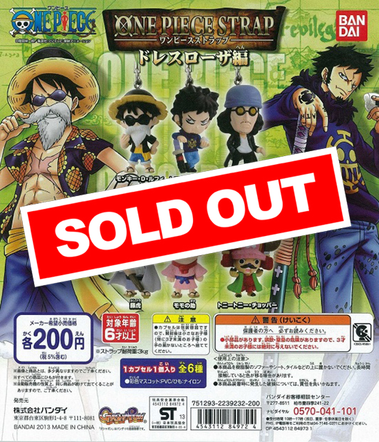 From TV animation ONE PIECE ワンピースストラップ ドレスローザ編