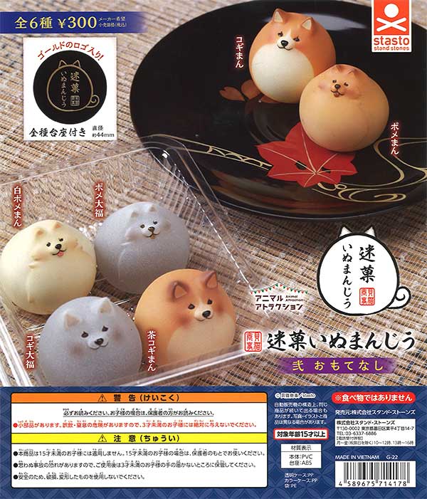 ぬぬぬ様 リクエスト 3点 まとめ商品 ぬひ様 リクエスト 2点 まとめ