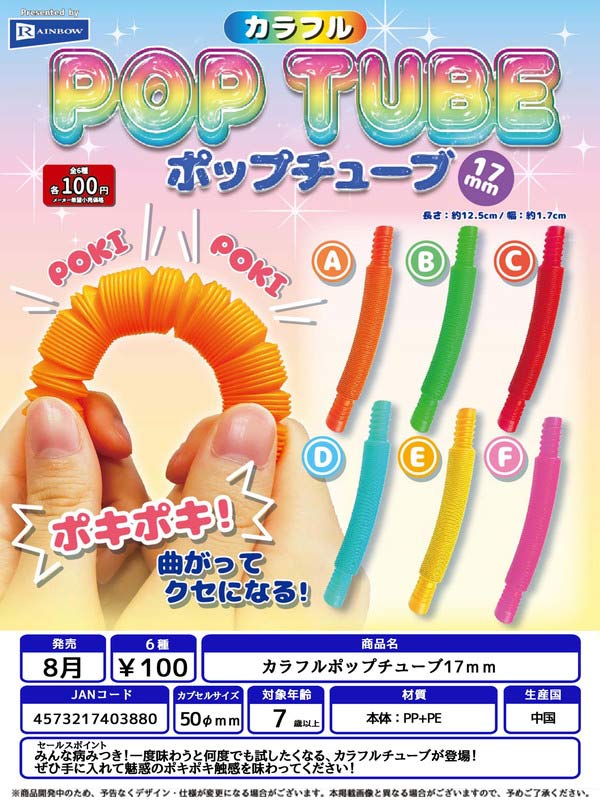 Amazon.co.jp: フェスキメ ムチャ アクリルスタンド アクスタ