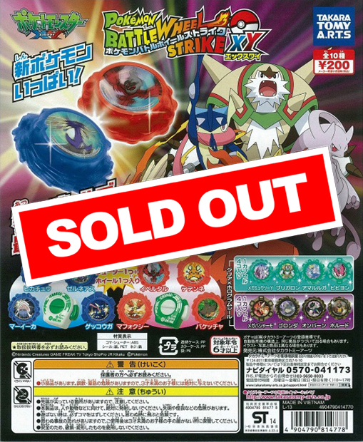 ポケモン バトル用6枚セット Amazon.co.jp: ポケモンバトルレディフィギュアセット 4.5インチの