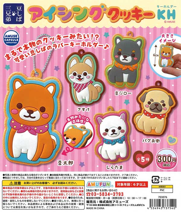 超お得！！作りすぎちゃった(๑>؂<๑)۶アイシングクッキーA〜D ♥かわいさ詰め込んだアイシングクッキーセット♥ クッキー
