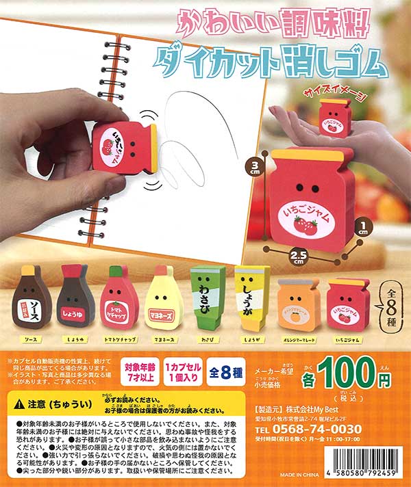 ユーミン　ダイアモンドダストが消えぬまに　限定品　ノベルティグッズ ユーミンダイアモンドダストが消えぬまに限定品ノベルティグッズ