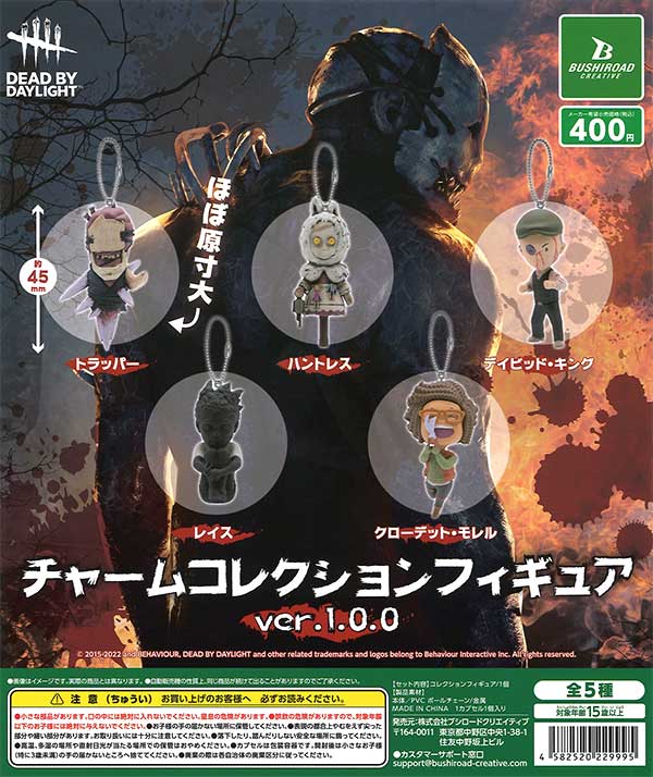 激安通販オンラインショップ】 BY DEAD DAYLIGHT メルカリ
