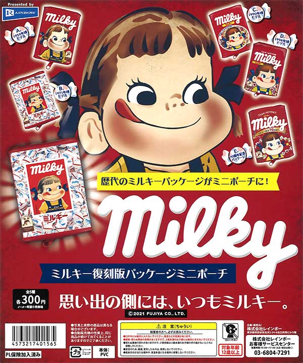 amazarashi　ガチャ　フライトタグ　バッジ　ミニポーチ　まとめ売り amazarashi ガチャ フライトタグ バッジ ミニポーチ まとめ売り