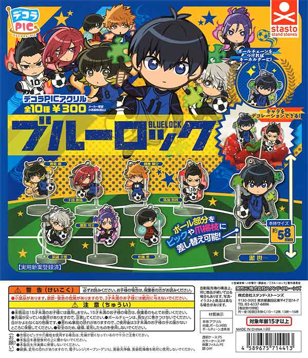 デコラpic 41点 standstones 商品カテゴリー デコラPIC