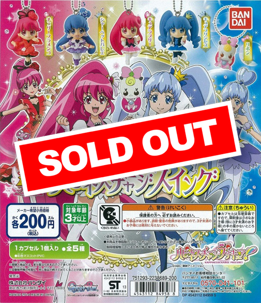 プリキュアライブ　アクリルブロック　ハピネスチャージプリキュア Amazon.co.jp: ハピネスチャージプリキュア！ シール壁紙 42cm