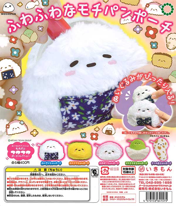 AIR ぬいぐるみ コンプ　レア mode3_w600-air_nuigurumi_11.jpg