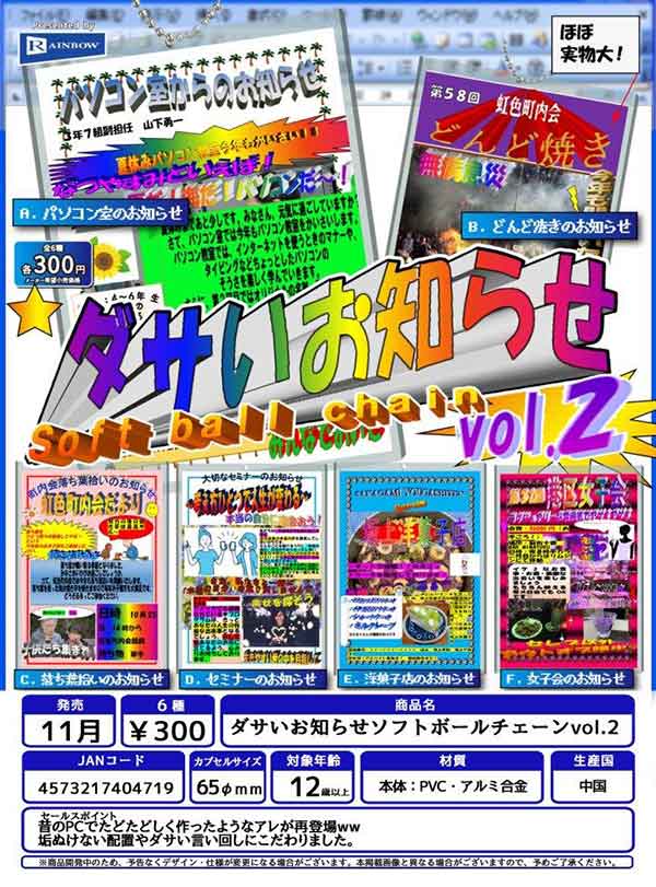 ガチャUSDMさま専用 ☆OX5001：ニューステージⅥ：JOKER（ジョーカー）：大