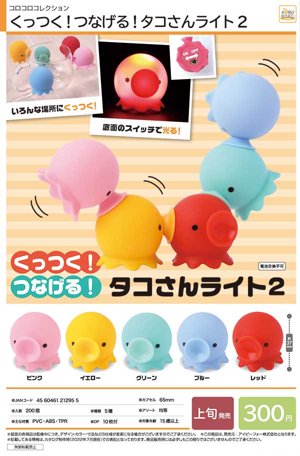 ちゃたママ様 リクエスト 7点 まとめ商品