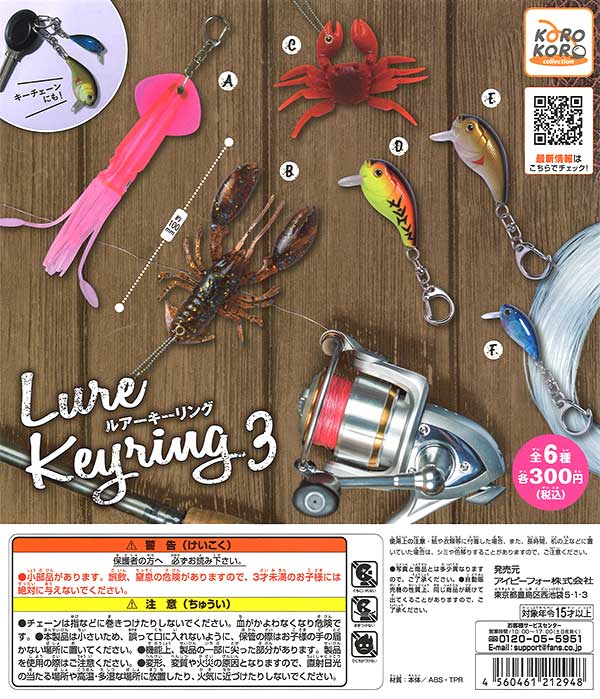 実績ルアーセット❗wood製 【ガシャーン3個】STOCKLURES 実績ルアーセット❗wood製 【ガシャーン3個】STOCKLURES 2026年最新