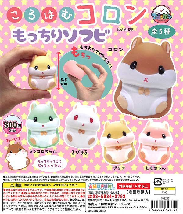 【あんころもち】ゼルダ アソビ大全 mqdefault.jpg