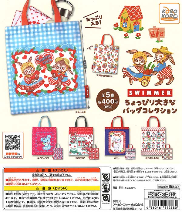 SWIMMER ビスケット型ハンドバッグ 付属物欠品あり SWIMMER - ビスケットバッグの通販 by もり's shop｜スイマーならラクマ