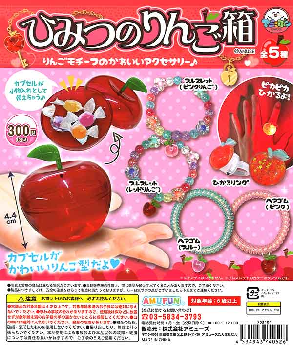 とのちゃん りんご箱 3箱 & 角箱 2箱 とのちゃん りんご箱 3箱 & 角箱 2箱 新品 りんご箱 角