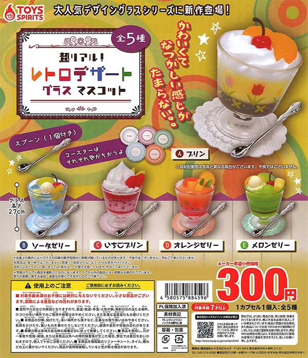 つーくん様、専用　確認用　コスモス　ガチャ　台座 つーくん様、専用 確認用 コスモス ガチャ 台座