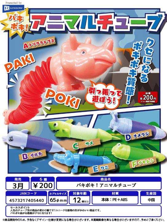 CO・OP 北海道のひとくちサイズ栗かぼちゃ 360g｜商品