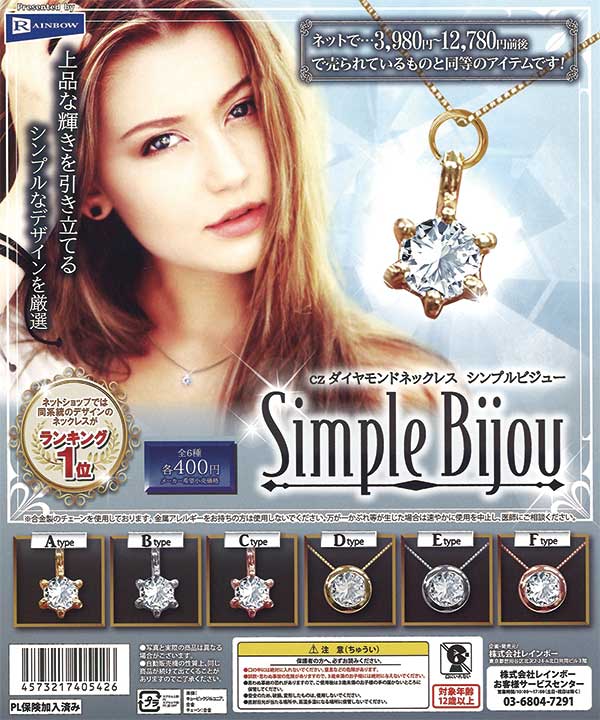 czダイヤモンドネックレス シンプルビジュー （30個入り
