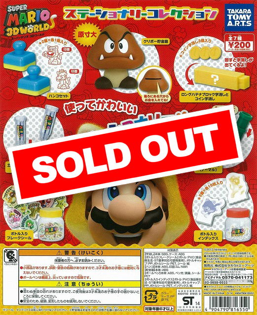 あ*か様 スーパーマリオ 3D コレクション スーパーマリオ 3Dコレクション - メルカリ