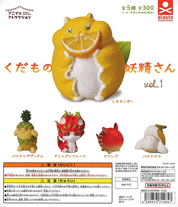 【美品！まとめ売り】妖精のうた うみべの便り s-l1200.jpg
