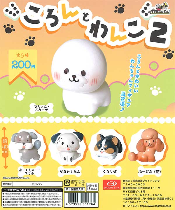 あちゃこわんこ(о´∀`о)様 リクエスト 2点 まとめ商品 狭いリビングでも