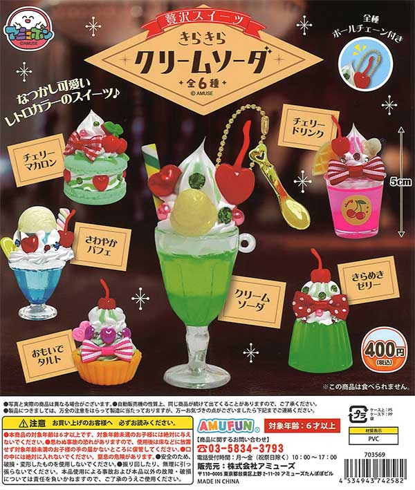 Qoo10] カエルキャンディ カエルの形 フルーティ