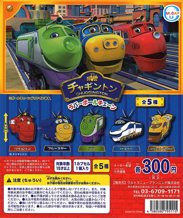 チャチャ 2025モデル】マルーチ marucci 少年軟式 ワニクラッシャー