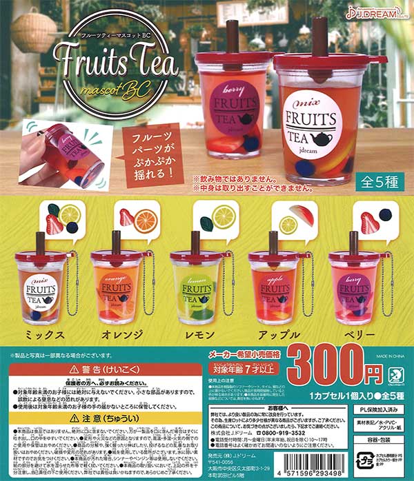AHCAHCUM あちゃちゅむ フルーツ女　期間限定値引き あちゃちゅむ 最新コレクションいち早く紹介。商品を購入できる公式