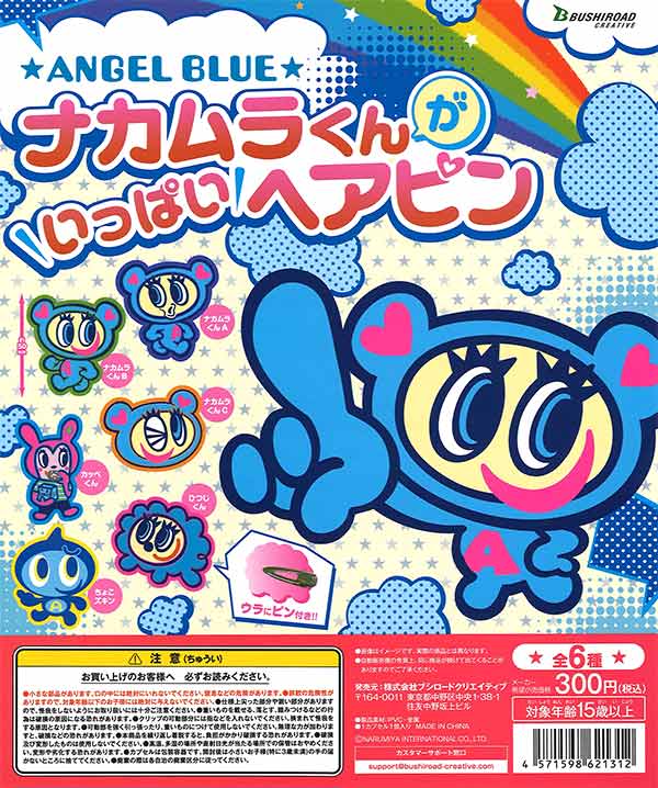 ドリカム　なかよし　美和ちゃん、マサさんマスコット＆缶バッチ　バラ売りなし 再販》ANGEL BLUE ナカムラくんがいっぱいヘアピン （40個入り