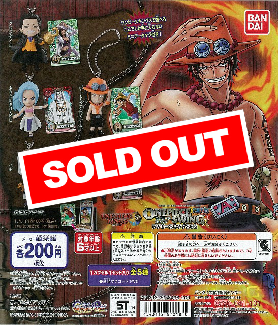 希少]ワンピース サークルKサンクス 限定 ブックカバー 第1&2弾set