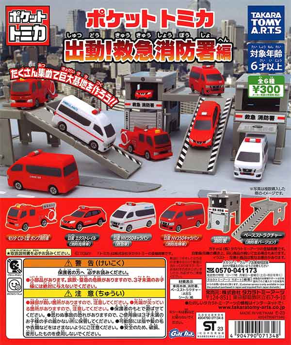 Amazon.co.jp: ポケットトミカ マツダ RX-8 黒 P002 : ホビー