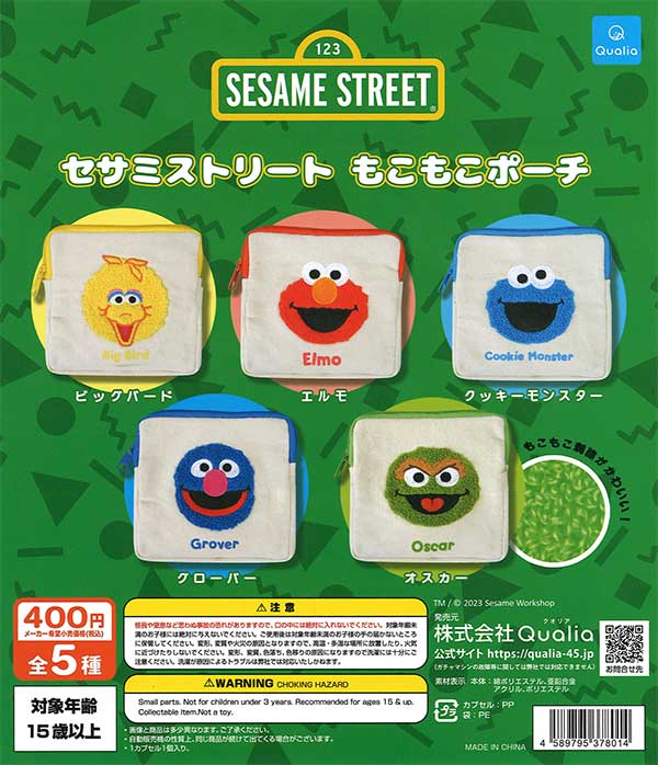モカ　ブローチ　マスコット ココモとスモア ぷちマスコット | 商品紹介 | 株式会社パレード