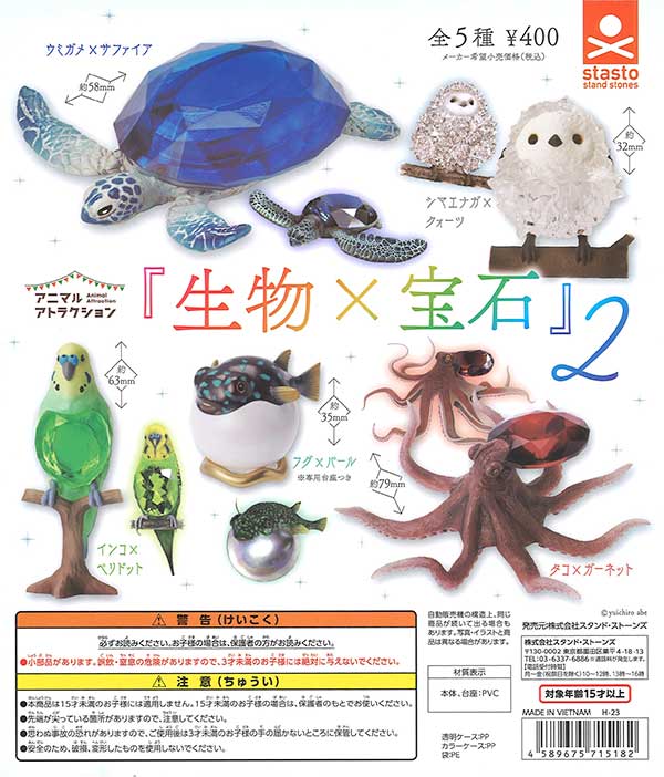 虹針入り🌈 宇宙産☆パラサイトペリドット | 宝石つむり